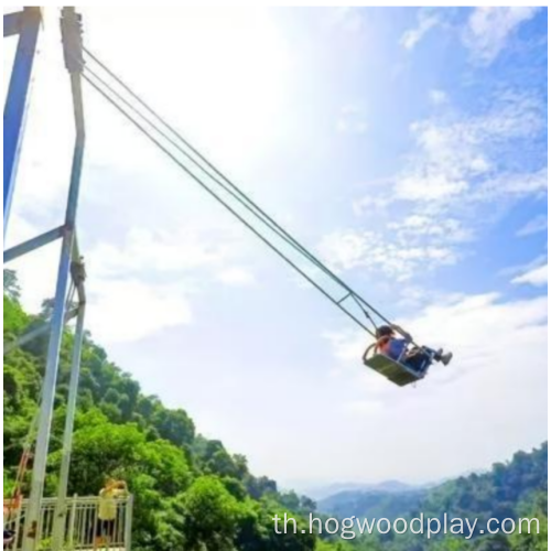 Cliff Swing Canyon Swing กลางแจ้ง